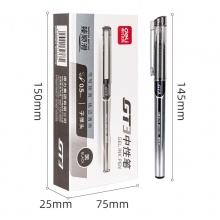 得力GT3辦公中性筆0.5mm臻順滑子彈頭(黑)(支)