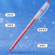 得力S007大容量中性筆0.5mm子彈頭(黑)(支)