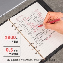 得力S007大容量中性筆0.5mm子彈頭(黑)(支)