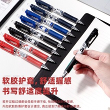 得力S01中性筆0.5mm彈簧頭(黑)(支)