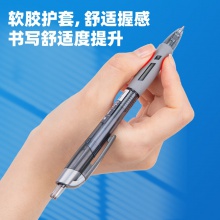 得力S08臻順滑辦公中性筆0.5mm彈簧頭(黑色)(支)
