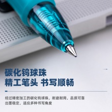 得力S08臻順滑辦公中性筆0.5mm彈簧頭(墨藍(lán))(支)