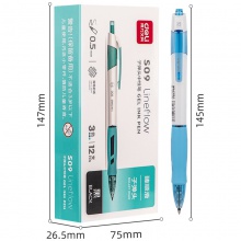 得力S09臻順滑辦公中性筆0.5mm彈簧頭(黑色)(支)