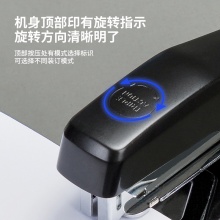 得力0414S訂書機(jī)(黑)(一臺訂書機(jī)/盒)