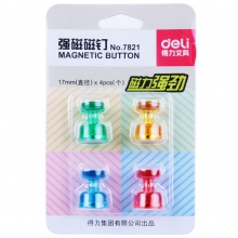 得力7821強(qiáng)磁磁釘(混)