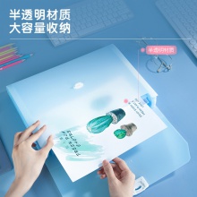 得力5288風(fēng)琴包(藍)