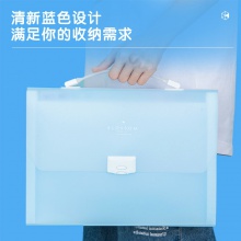 得力5288風(fēng)琴包(藍)
