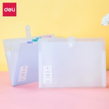 得力5735八格風(fēng)琴包(混)(個)