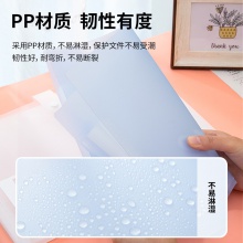 得力5735八格風(fēng)琴包(混)(個)
