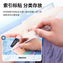 得力5737八格風琴包(混)(個)