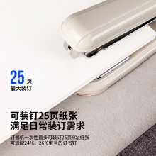 得力0828訂書機(jī)(白)