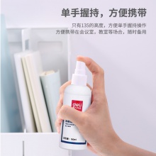 得力7869白板清潔劑(紅色)