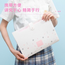 得力72363_8格風琴包(紅)