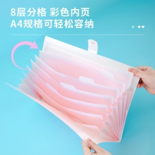 得力72363_8格風琴包(紅)