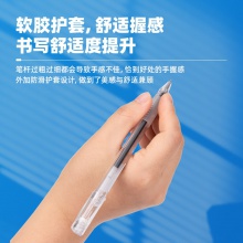 得力S108辦公中性筆0.5mm加強(qiáng)型針管黑(黑)(支)