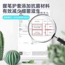 得力S120抗菌按動中性筆0.5mm子彈頭(墨藍)(支)