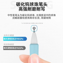 得力S120抗菌按動中性筆0.5mm子彈頭(墨藍)(支)
