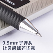 得力S135辦公中性筆0.5mm子彈頭(黑)