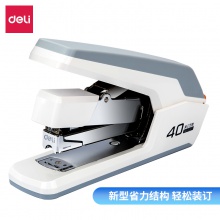 得力0371省力訂書機(jī)(白)