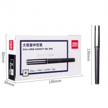 得力S144辦公大容量中性筆1.0mm子彈頭(黑)