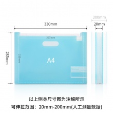 得力72510風(fēng)琴包(藍(lán))