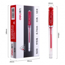 得力S20中性筆0.7mm子彈頭(紅)