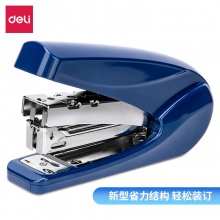 得力0421省力訂書機(jī)(藍(lán))(訂書機(jī)/臺)