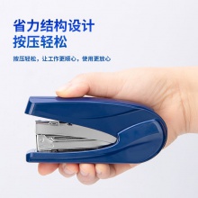 得力0421省力訂書機(jī)(藍(lán))(訂書機(jī)/臺)
