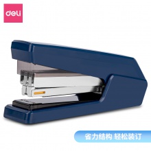 得力0433省力平釘訂書機(藍)(1臺訂書/盒)