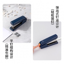得力0433省力平釘訂書機(藍)(1臺訂書/盒)