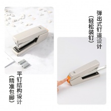 得力0433省力平釘訂書機(jī)(灰)(1臺訂書/盒)