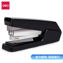 得力0433省力平釘訂書機(jī)(黑)(1臺訂書/盒)