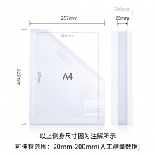 得力72511風(fēng)琴包(透明)