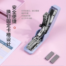得力0460省力訂書機(jī)(淺藍(lán))(一訂書機(jī)一PET盒)
