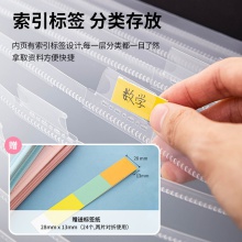 得力72561_13格布質(zhì)風琴包(紅)(個)