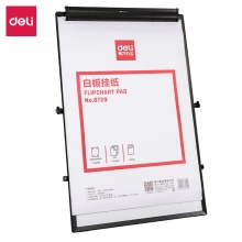 得力8729白板掛紙810×580mm(25張/卷)(白色)