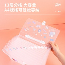 得力72563_13格風琴包(混)(個)