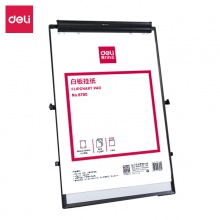 得力8780白板掛紙810×580mm(50張/卷)(白色)(盒)