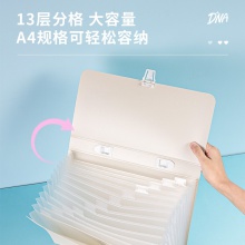 得力72566_13格風(fēng)琴包(混)(個(gè))