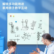 得力50046超白磁性玻璃白板1000×1500mm(白色)(塊)