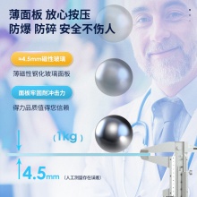 得力50047超白磁性玻璃白板2000×1000mm(白色)(塊)