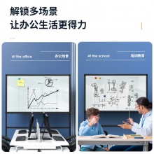 得力8737_H型架磁性玻璃白板900×1500mm(黑色)(塊)