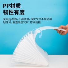 得力72579_13格風(fēng)琴包(混)(個)