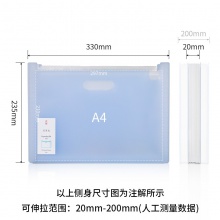 得力72580_13格風(fēng)琴包(混)(個(gè))