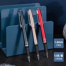 得力S72中性筆1.0mm子彈頭(黑)