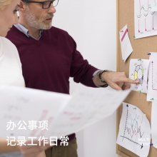 得力8761留言板400×300(淺黃色)