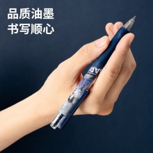 得力33700火影忍者臻順滑學(xué)生中性筆(深灰鼬)(黑)(1支/盒)