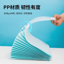 得力72660_13格風琴包(綠)(個)