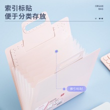 得力72670手提7格風(fēng)琴包(混)(個(gè))