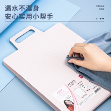 得力72670手提7格風(fēng)琴包(混)(個(gè))